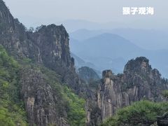 -黄山风景区