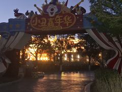 -嘉峪关方特丝路神画