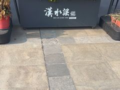 -汉水谣·江景餐厅(江滩店)