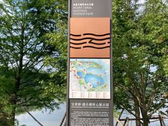 -澹台湖公园