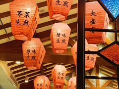 -大壶春生煎(四川中路店)