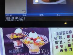 -康乐(滨江道店)