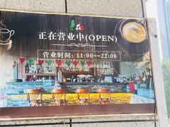 -ITA·意塔意大利餐厅(亦庄店)