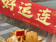 -味子夫鸡柳(解放碑总店)