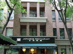-蘭·日本料理铁板烧(碧云路店)