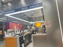 -中海环宇荟