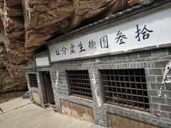 -湖洞水自然风景区