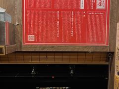 -一蘭(三宮店)