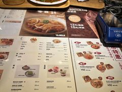 -无印良品餐堂 MUJI Diner(成都太古里店)
