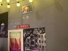 -王歘歘·chuǎ火锅(五道营店)