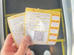 -卢米埃影城(住总万科杜比全景声激光店)