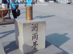 -景福宫