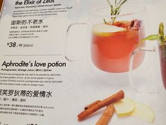 -HELLO MUSAE 拾光缪斯餐厅·纯正希腊风味(苏州中心店)