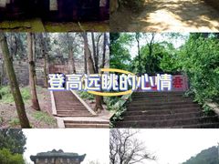 -金堂县云顶石城风景区