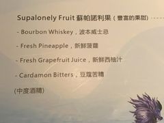 -白泽酒吧