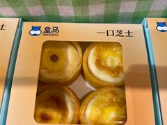 -盒马鲜生(十里堡店)