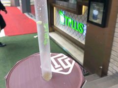 -TPLUS茶家(淮海店)
