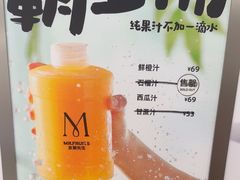 -Mr.Fruits水果先生(北京市百货大楼店)