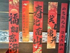 -上海小南国(正大店)