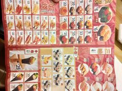 菜单-友壹町寿司(嘉洲广场店)