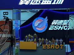 -翼速篮球·儿童体适能·中考体育(鲁能城店)