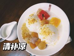 -宋记海南粉传承老店(人民西路店)