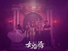 -棂笼·深度沉浸密室(武汉旗舰店)