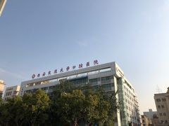 -西安交通大学口腔医院(主院区)