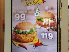 -麦当劳(健德桥得来速店)