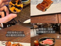 -田舍家Inakaya(天汇igc店)