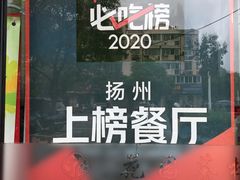 -花园茶楼(兴城西路店)