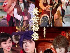 -暴风岛沉浸式体验馆(百联世纪店)