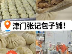 -津门张记包子铺(华昌道店)