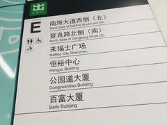 -深圳来福士广场