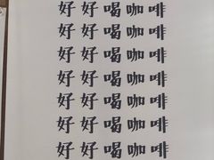 -CoffeeVendor(西乡店)