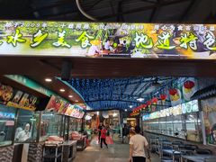 -绿雅居原生态农庄(小涌店)