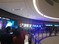 -万象影城(石家庄万象城IMAX激光店)