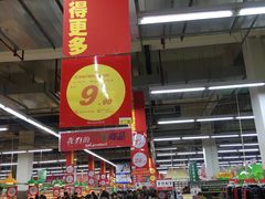 -大润发(勤业店)
