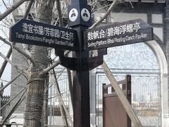 -水西公园