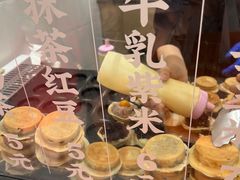 -古早萬丹传统台湾糕点(江宁金鹰店)