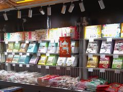 -乾芝斋·苏式糕点·碧螺春茶酥(平江路店)