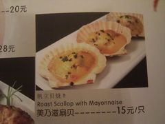 菜单-黑松白鹿(崇文门新活馆店)