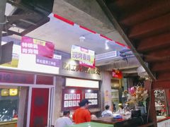 -五马集·海鲜·温州大牌档(黑金冠五马街十字路口店)