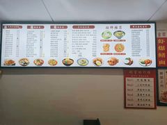 -晓午阳常熟炒浇面(红庙店)