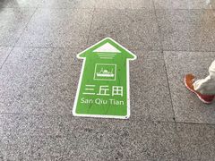 -国际邮轮中心码头(厦鼓码头)