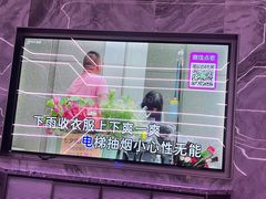 -唛歌KTV(城西银泰店)