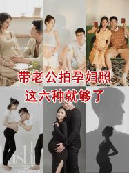 点击看大图 -专注孕妇照亲子照·纪田摄影