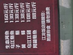 -江龙饭店·乌江豆腐鱼(乌江老桥头店)