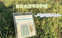 -POCO宝珂丽科技美肤