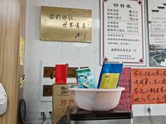 -古徽州馄饨店(宝安路店)